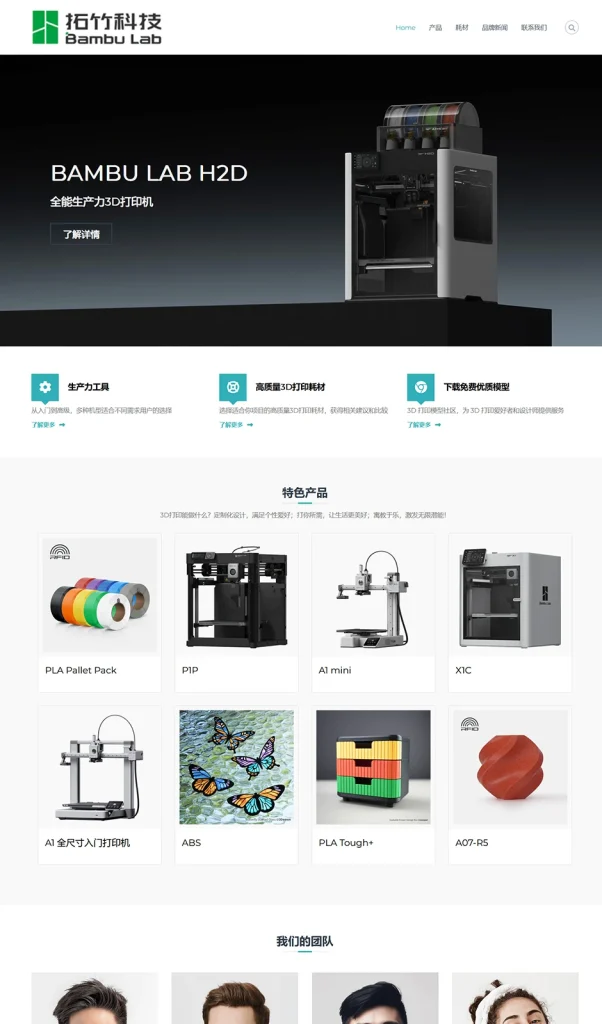 1759195740-3D打印940x1600 首页